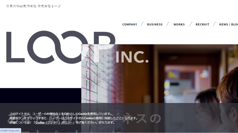 奈良　株式会社るーぷ LOOP Inc.